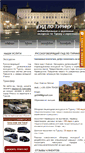 Mobile Screenshot of gidvturine.com
